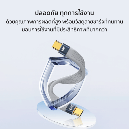 สายชาร์จเร็ว ZTEC รุ่น ZC650 USB-C to USB-C 15 ซม. สีเทา (รองรับชาร์จเร็ว 240W)_7